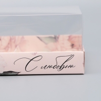 Коробка кондитерская для муссовых пирожных &laquo;С любовью&raquo;, 27 х 17.8 х 6.5 см