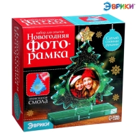 Набор для опытов &laquo;Новогодняя фоторамка&raquo;, из эпоксидной смолы