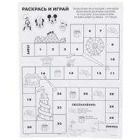 Гирлянда на люверсах с плакатом "С Днем Рождения", длина 284 см, Микки Маус