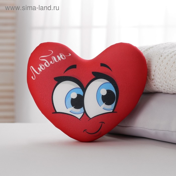 Подушка антистресс &laquo;Люблю с крыльями&raquo;, сердце