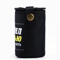 Стопки, набор в чехле &laquo;Пил, пью, буду пить&raquo;, 4 шт х 70 мл