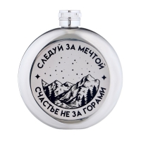 Фляжка для алкоголя "Счастье не за горами", нержавеющая сталь, подарочная, 150 мл Фляжка для алкоголя "Счастье не за горами", нержавеющая сталь, подарочная, 150 мл
