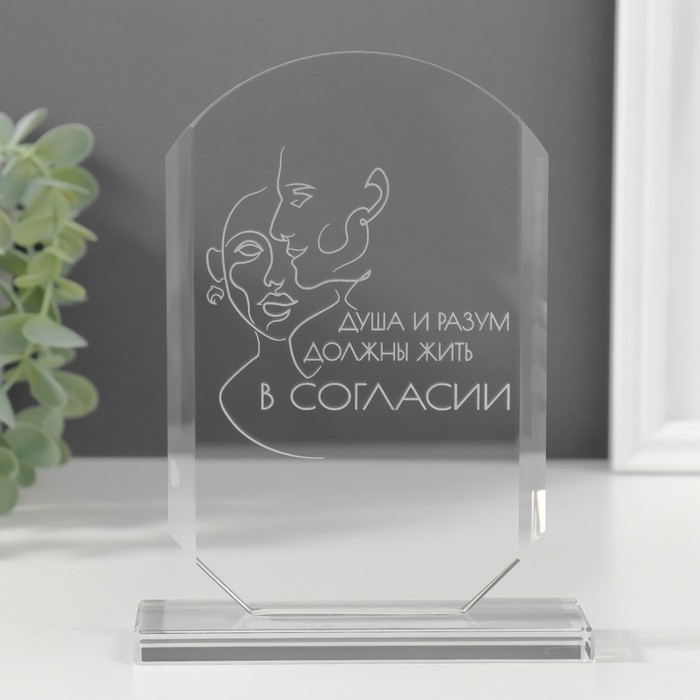 Сувенир стекло стела Сувенир стекло стела "Баланс" 16х11х4,5 см