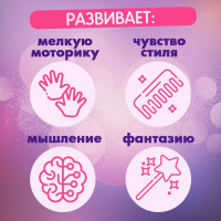 Набор парикмахера &laquo;Модный образ&raquo;, красный, 19 предметов, МИКС