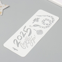 Трафарет новогодний пластиковый "С Новым 2025 Годом. Змея", размер 10х25 см Трафарет новогодний пластиковый "С Новым 2025 Годом. Змея", размер 10х25 см