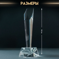 Сувенир стекло стела "Приз - Чемпион" 8х8х22 см Сувенир стекло стела "Приз - Чемпион" 8х8х22 см