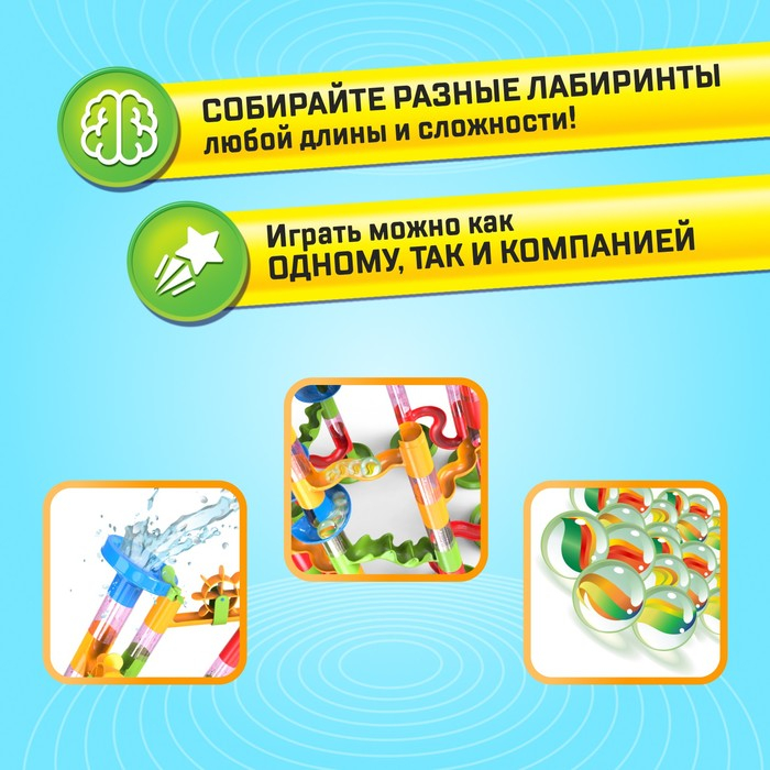 Конструктор &laquo;Turbo шарики&raquo;, 58 деталей