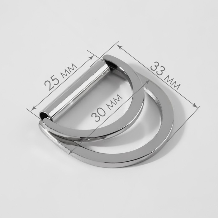 Полукольцо для сумок двойное, d = 25 мм, толщина - 2,5 мм, 2 шт, цвет серебряный Полукольцо для сумок двойное, d = 25 мм, толщина - 2,5 мм, 2 шт, цвет серебряный