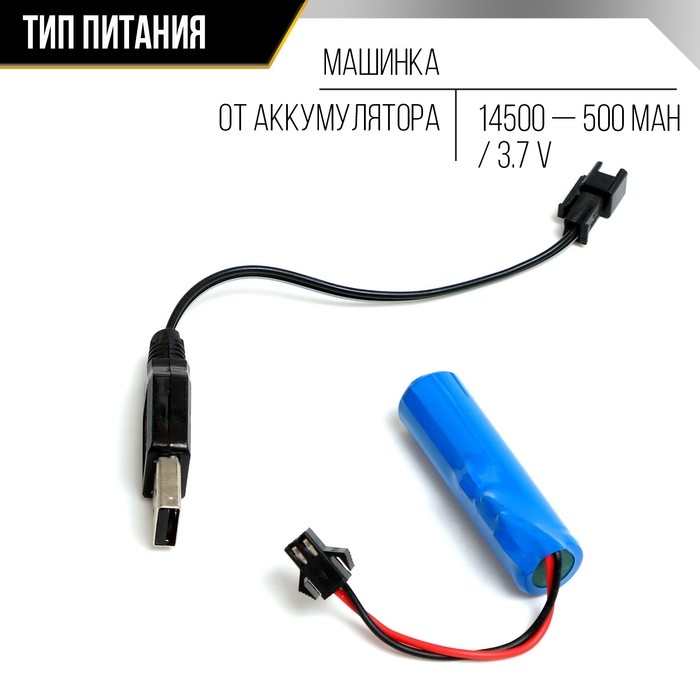 Машина радиоуправляемая &laquo;Перевёртыш&raquo;, с аккумулятором, цвет МИКС