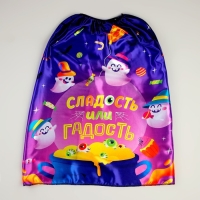 Карнавальный плащ &laquo;Сладость или гадость&raquo;