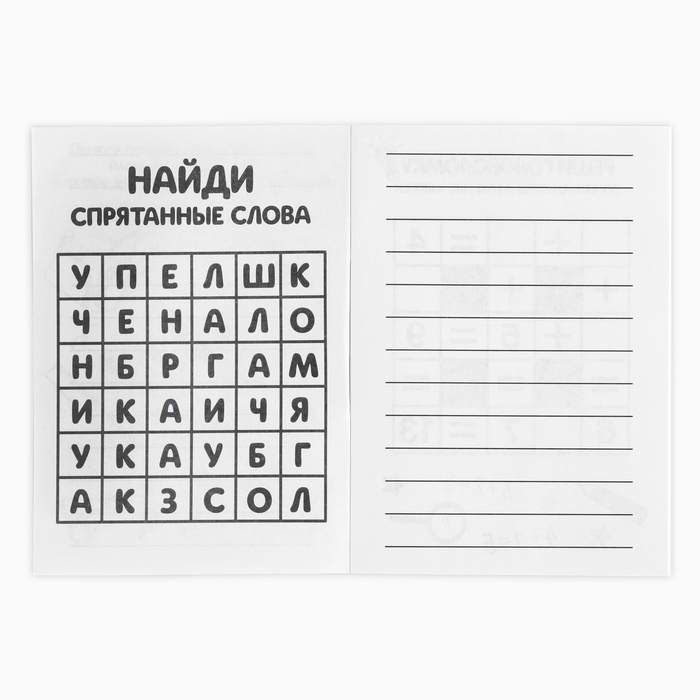 Подарочный набор 5 предметов на выпускной &laquo;Навстречу открытиям&raquo;