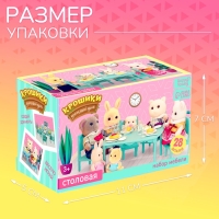 Набор мебели «Крошики. Уютный дом», столовая, 28 предметов Набор мебели «Крошики. Уютный дом», столовая, 28 предметов