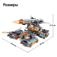 Конструктор Трансформер &laquo;Разрушитель&raquo;, 8 видов, МИКС