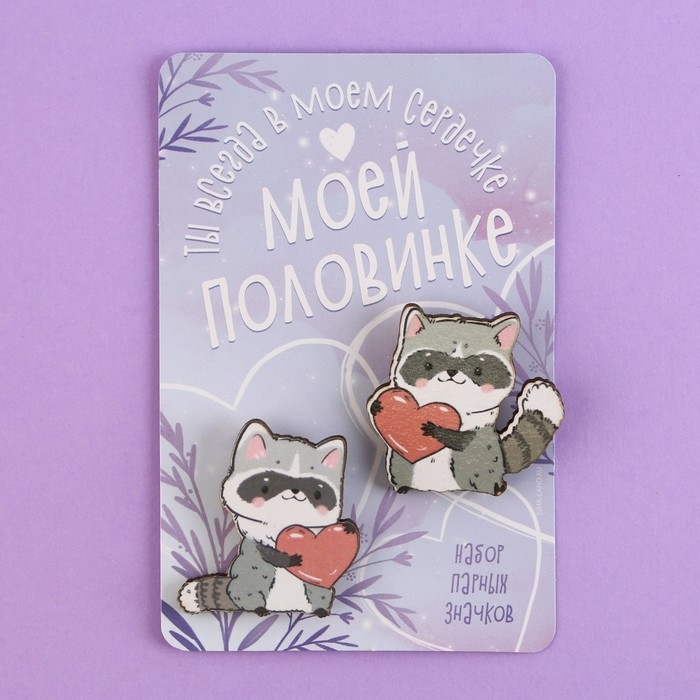 Значки деревянные, неразлучники &laquo;Моей половинке&raquo;, 2 шт., 8 х 12 см.
