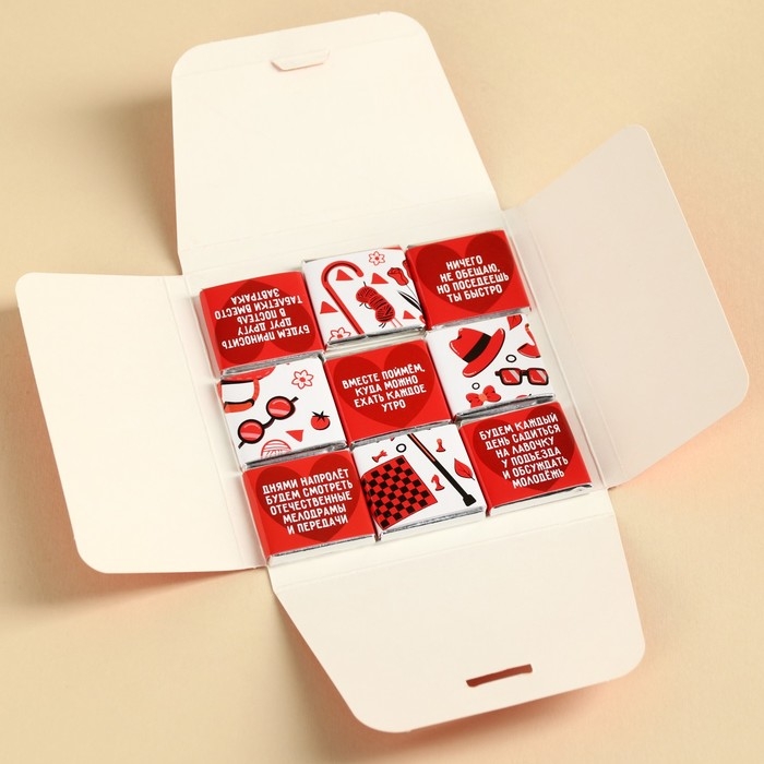 Шоколад молочный «Давай станем противными вместе», 45 г (9 шт. х 5 г). Шоколад молочный «Давай станем противными вместе», 45 г (9 шт. х 5 г).