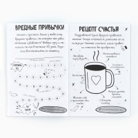 Смешбук Челленджи А6+, 100 л. Мягкая обложка &laquo;Твори&raquo;