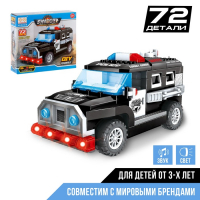 Конструктор блочный «Спецназ», световые и звуковые эффекты, ездит, 72 детали Конструктор блочный «Спецназ», световые и звуковые эффекты, ездит, 72 детали