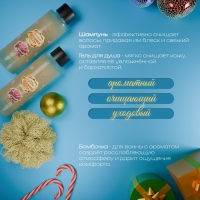 Новогодний подарочный набор косметики «Снежное царство», с ароматом розы и корицы. Золотая серия Новогодний подарочный набор косметики «Снежное царство», с ароматом розы и корицы. Золотая серия