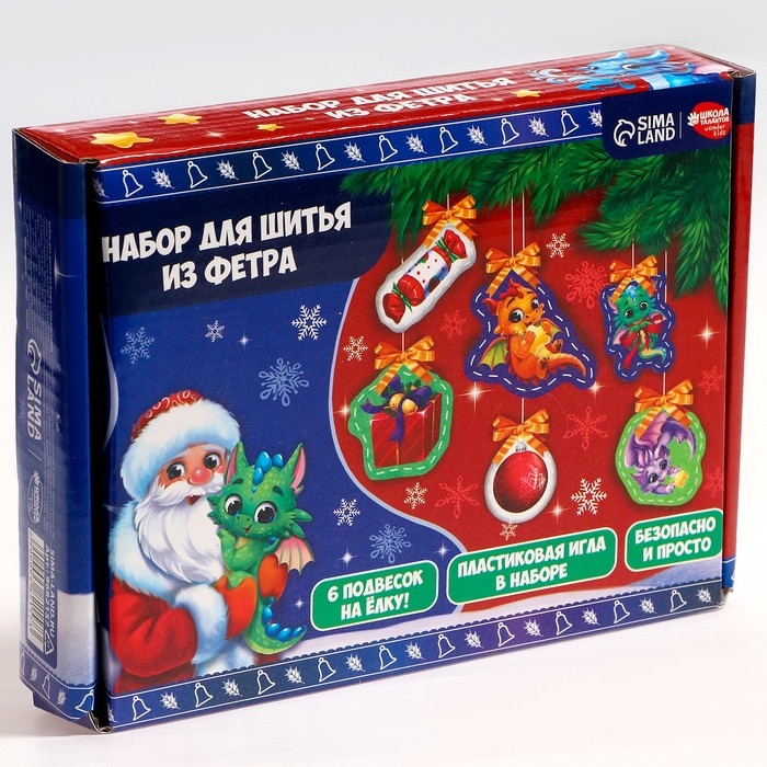 Набор для шитья. Игрушки из фетра своими руками на новый год «Драконы», новогодний набор для творчества Набор для шитья. Игрушки из фетра своими руками на новый год «Драконы», новогодний набор для творчества