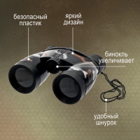 Бинокль «Миссия», цвета МИКС Бинокль «Миссия», цвета МИКС