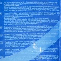 Стиральный порошок "Biostar" автомат, 5,4 кг Стиральный порошок "Biostar" автомат, 5,4 кг