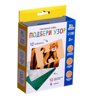 Развивающий набор «Подбери узор» Развивающий набор «Подбери узор»