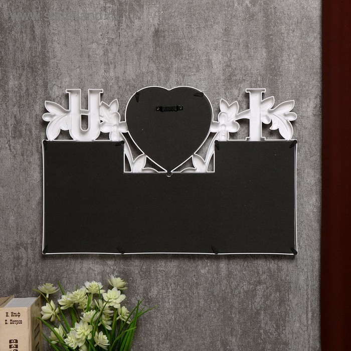 Фоторамка пластик на 4 фото 10х10, 10х15 см Фоторамка пластик на 4 фото 10х10, 10х15 см "Я люблю тебя" белая 26,5х40х2,5 см