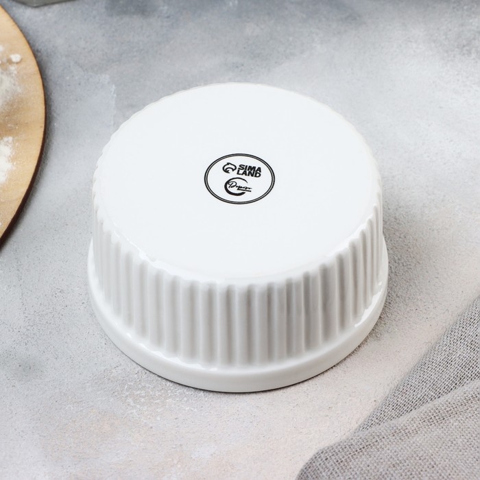 Рамекин керамический &laquo;Жульен&raquo;, 9.5 х 4.5 см, 200 мл, цвет белый