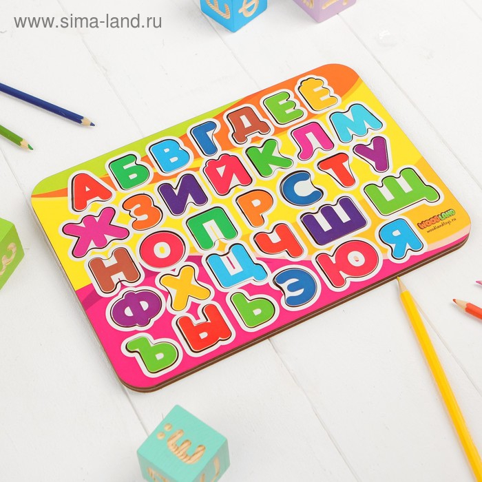 Рамка-вкладыш &laquo;Алфавит 2&raquo; окрашенная