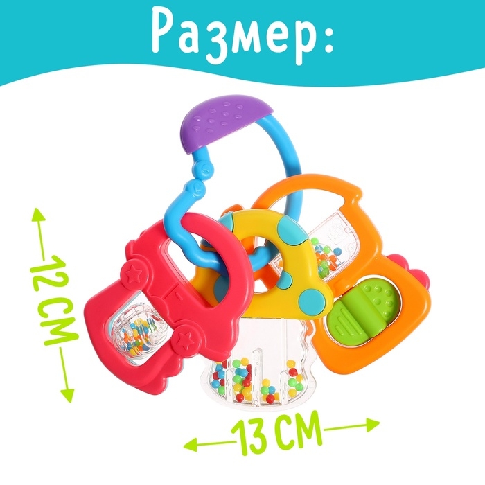 Набор погремушек детских «Цвета и формы», 4 шт. Набор погремушек детских «Цвета и формы», 4 шт.