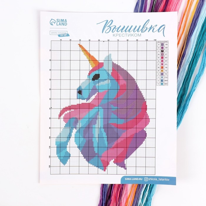 Вышивка крестиком «Единорог», набор для творчества, 20 х 25 см Вышивка крестиком «Единорог», набор для творчества, 20 х 25 см