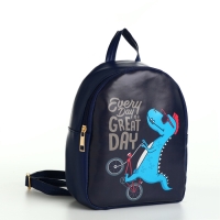 Рюкзак детский на молнии, &laquo;Выбражулька&raquo;, цвет синий