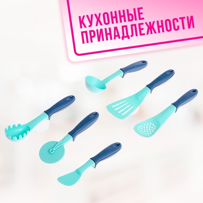 Набор посуды &laquo;Кухонька&raquo; в сетке