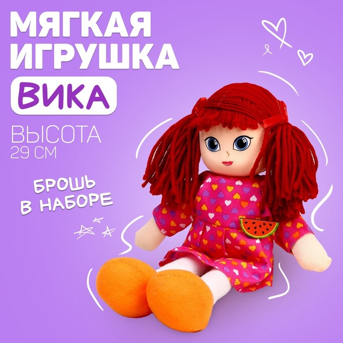 Кукла «Вика», с брошкой, 30см Кукла «Вика», с брошкой, 30см
