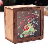 Копилка новогодняя "Превращай мечты в цели!" символ года, салют, 14 х 14 х 8 см Копилка новогодняя "Превращай мечты в цели!" символ года, салют, 14 х 14 х 8 см