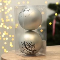 Шары ёлочные новогодние &laquo;Новогодних чудес!&raquo;, на Новый год, пластик, d=8, 2 шт., цвет серебристый