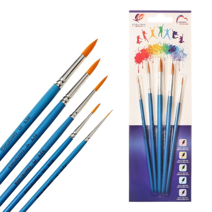 Набор кистей Синтетика 5шт Луч Набор кистей Синтетика 5шт Луч "Классика цвета", (круглые № 1, 2, 3, 4, 5)