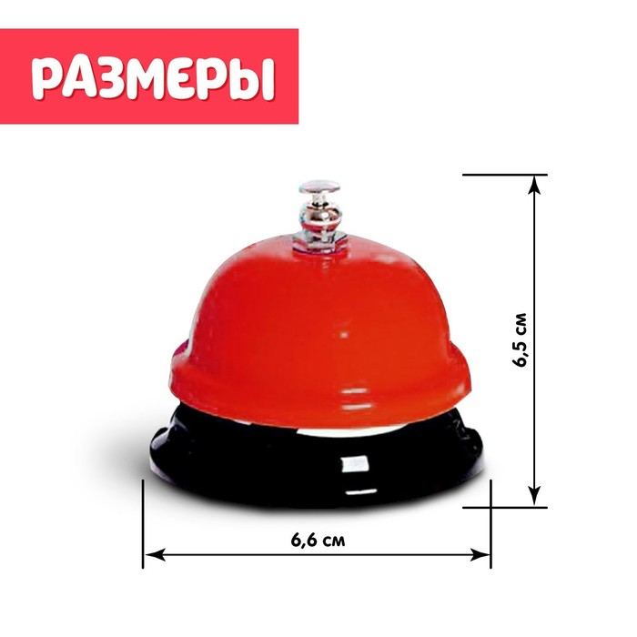 Развивающий набор &laquo;Звоночки&raquo;