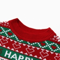 Джемпер вязаный детский KAFTAN Holidays размер 32, (110-116 см)