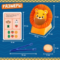 Развивающий набор &laquo;Накорми животное&raquo;