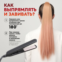 Хвост накладной, прямой волос, на резинке, 60 см, 100 гр, цвет омбре русый/пепельно-розовый