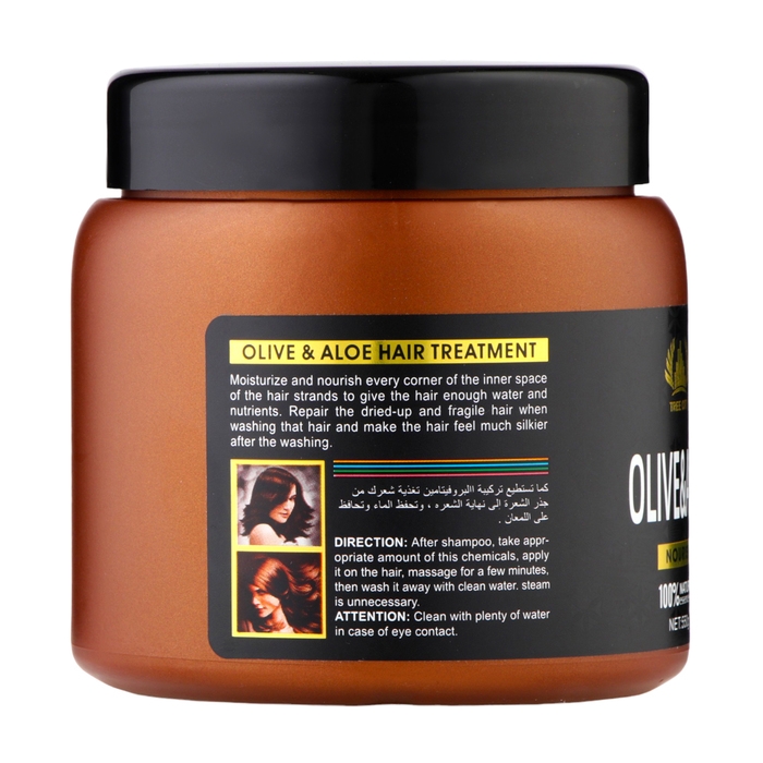 Маска для волос, увлажнение и питание, с экстрактом оливы и алоэ, 550 г Маска для волос, увлажнение и питание, с экстрактом оливы и алоэ, 550 г