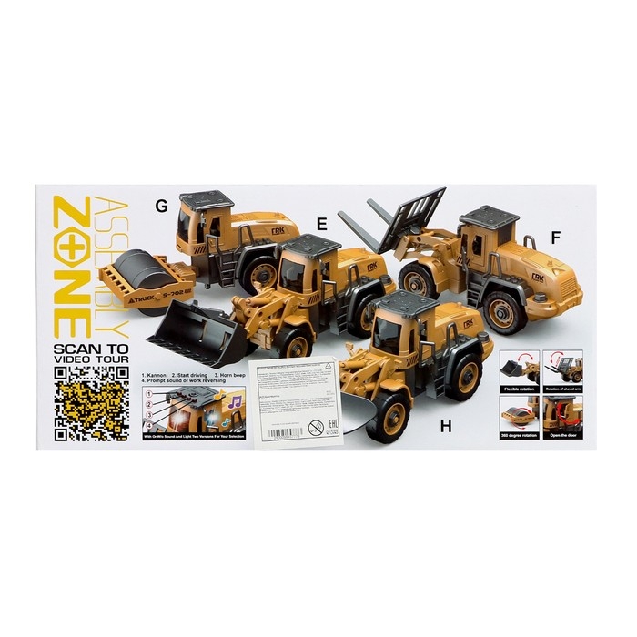 Конструктор винтовой &laquo;Погрузчик&raquo;, инерция, 33 детали