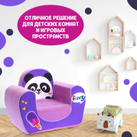 Мягкая игрушка-кресло &laquo;Панда&raquo;