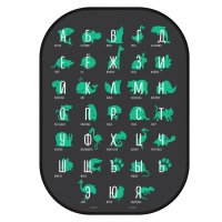 Незапинайка - защитная накидка на сиденье автомобиля «Алфавит, изучаем животных», 67х47,5 см Незапинайка - защитная накидка на сиденье автомобиля «Алфавит, изучаем животных», 67х47,5 см