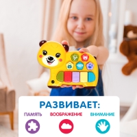 Музыкальная игрушка &laquo;Любимый друг: Мишка&raquo;, звук, свет, жёлтый