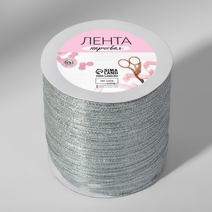 Лента парчовая, 6 мм, 500 ± 1 м, цвет серебряный Лента парчовая, 6 мм, 500 ± 1 м, цвет серебряный