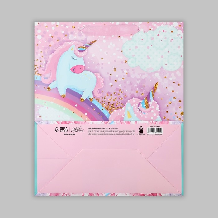 Пакет подарочный ламинированный вертикальный, упаковка, &laquo;Розовые мечты&raquo;, ML 23 х 27 х 11,5 см