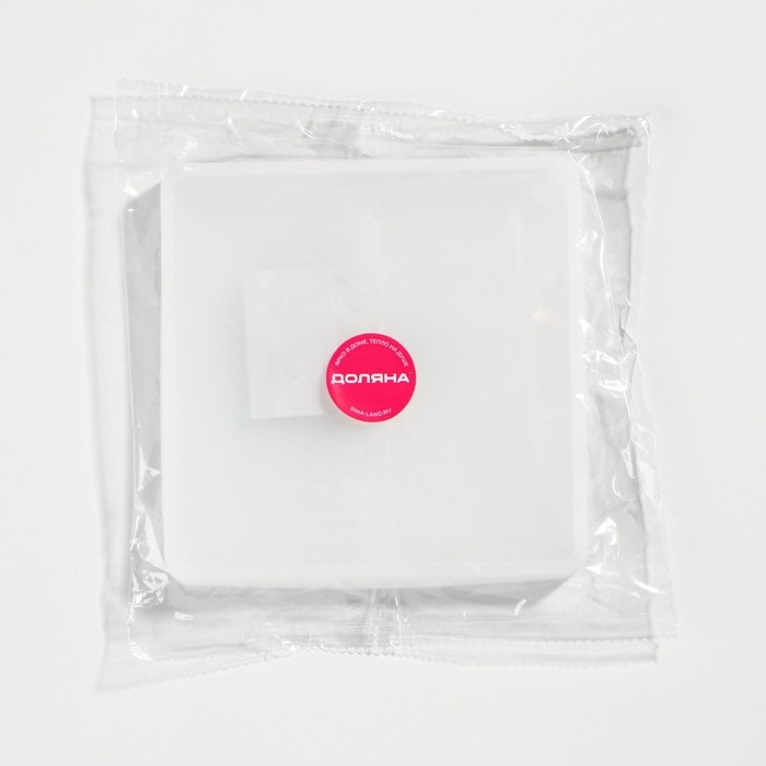 Молд Доляна «Квадрат», силикон, 13,5×13,5×1,2 см, прозрачный Молд Доляна «Квадрат», силикон, 13,5×13,5×1,2 см, прозрачный
