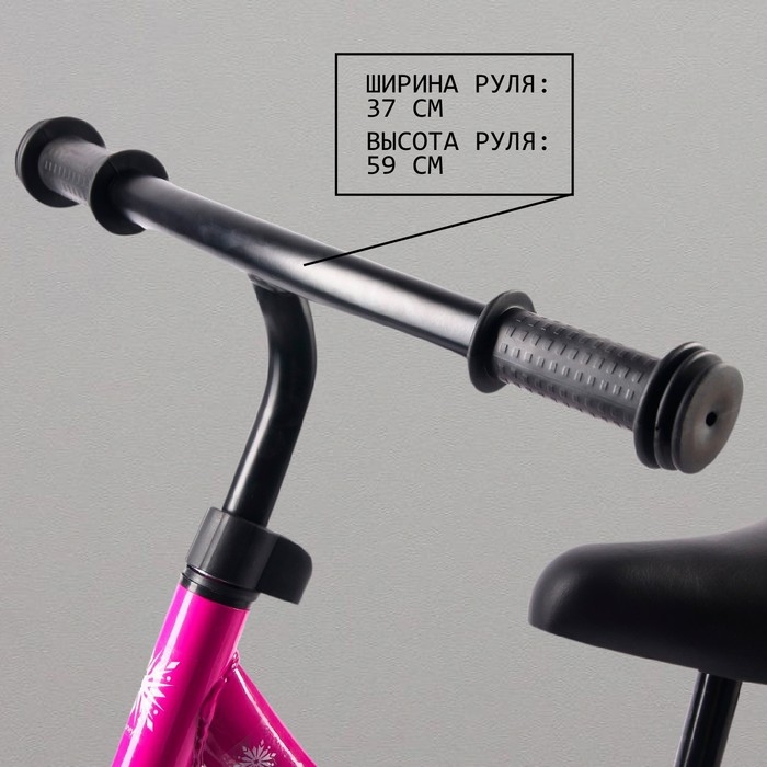 Беговел 12", детский облегченный, 2+, &laquo;Холодное сердце&raquo;, цвет фиолетовый